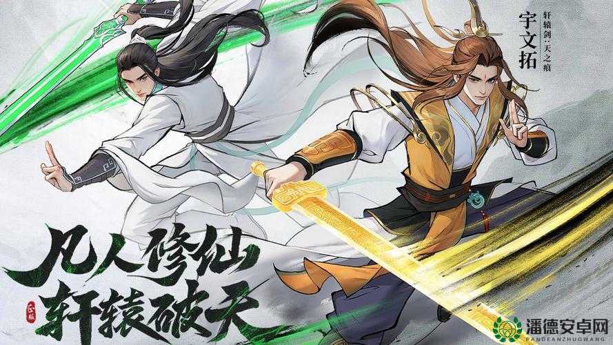 轩辕剑之天之痕深度攻略，解锁召唤鲸鱼谜题，重踏重返氐人族神秘之旅