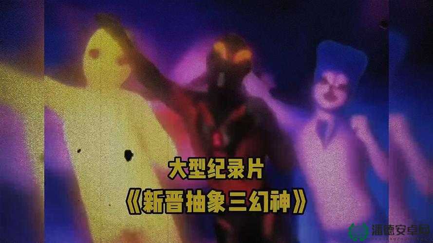 魔幻三杰2局域网玩法深度解析，掌握资源管理的艺术与技巧