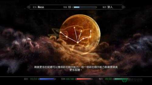 上古卷轴5，深度解析狼人能力的独特魅力与战斗应用