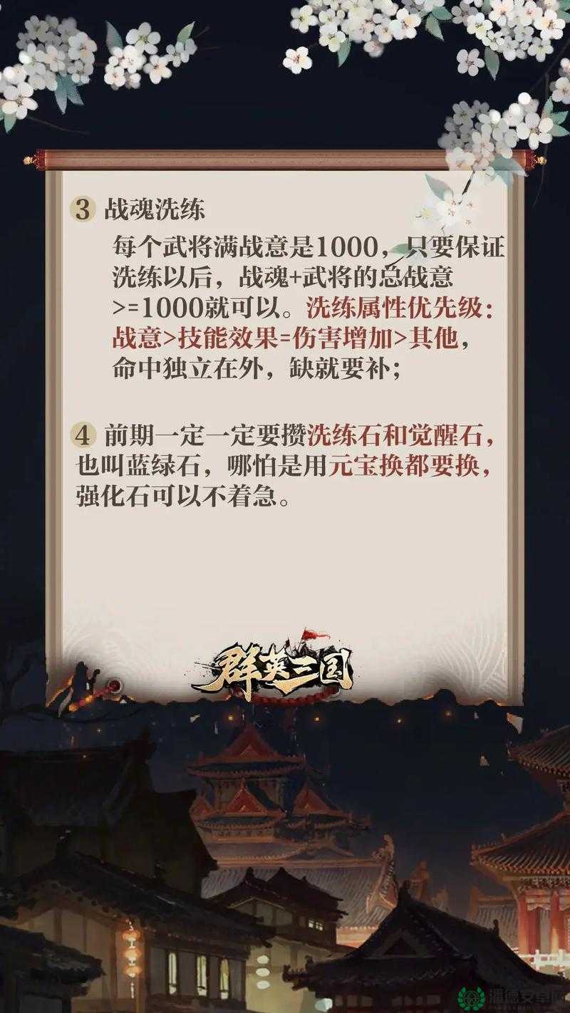 战魂之颠完美版主宰攻略大全及解锁隐藏英雄密码秘籍