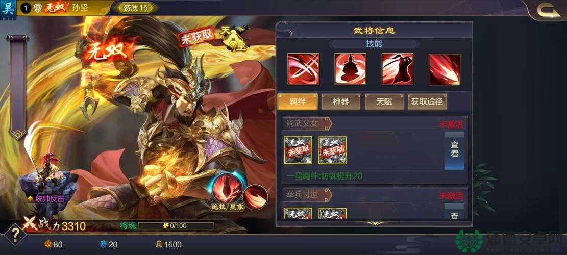 守卫剑阁三国无双1.30正式版，全面解锁隐藏英雄与深度攻略秘籍指南