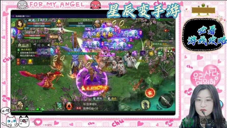 星辰变I 凡人界V2.5全面攻略解析及隐藏英雄密码揭秘