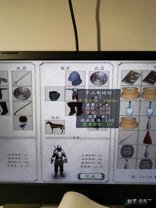 骑马与砍杀，火与剑游戏攻略——快速加钱加经验秘籍大揭秘