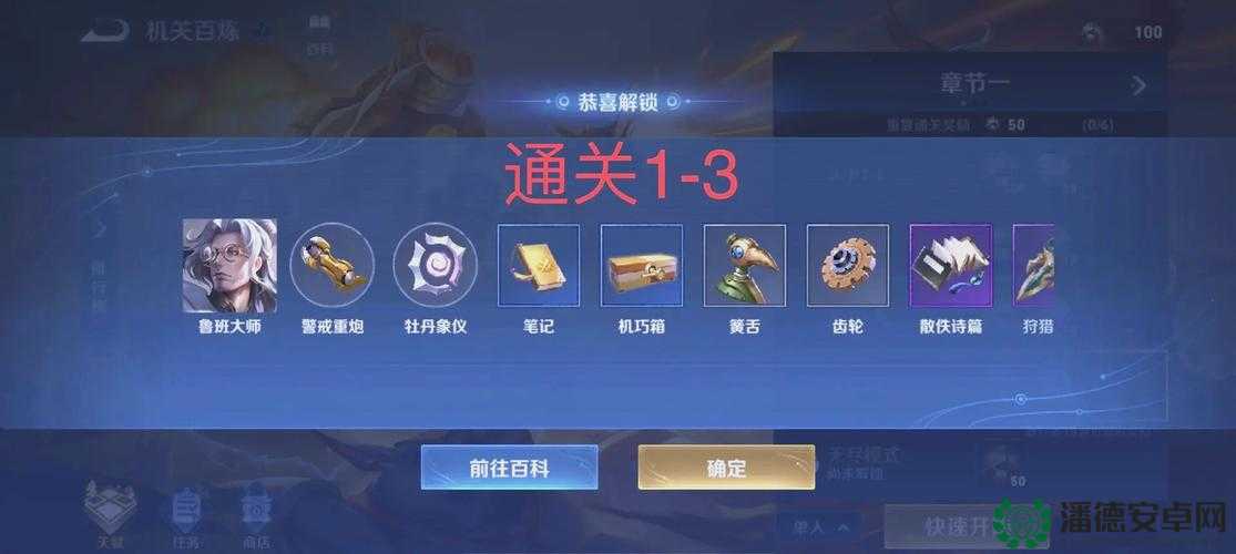秘境2.6全新开拓，解锁神秘隐藏英雄，揭秘高效通关秘籍