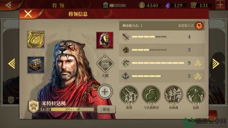 罗马全面战争深度攻略，征服帝国的终极策略与秘籍详解