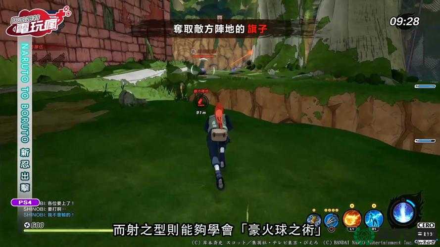 Naruto疾风传II（beta）隐藏英雄密码及特色功能深度解析