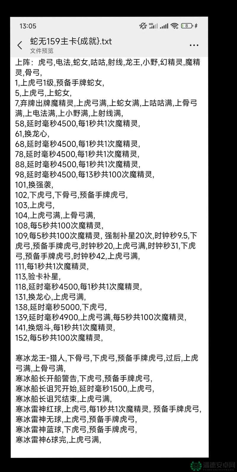守护冰之宝盒1.7版本全面攻略，解锁谜题、提升战力与通关技巧详解