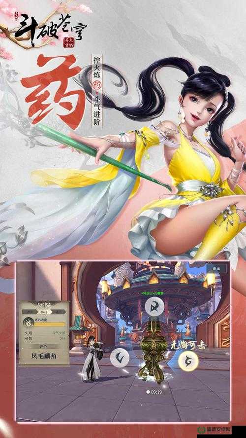 斗破苍穹V1.12防守版弑神全攻略，深度揭秘隐藏英雄密码与必胜策略