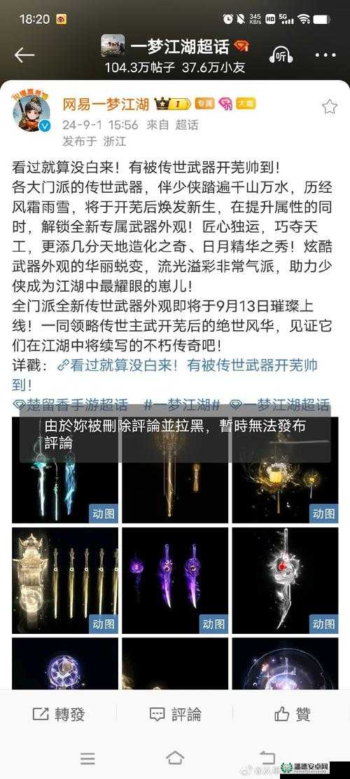 上古卷轴5，揭秘无限刷弓箭技巧，实现资源管理高效利用并避免材料浪费