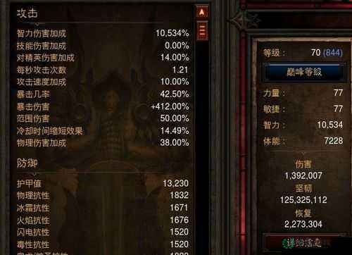 暗黑破坏神3试玩账号error24000错误原因及解决方案深度解析
