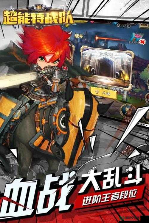 河战队V1装备正式版2012全面攻略，解锁装备潜能，称霸战场的必备指南