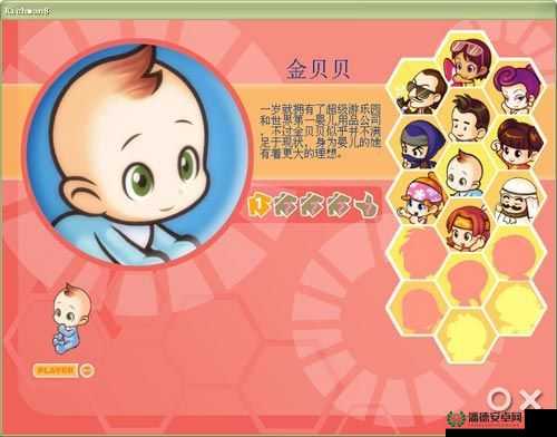 大富翁8人物拼图全攻略，解锁隐藏服装的详细步骤与技巧