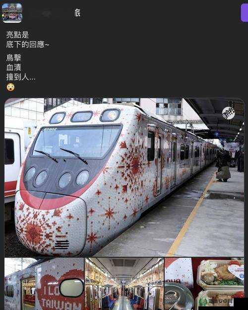 黑道圣徒3开火车撞人小任务攻略，掌握疯狂与策略的双重碰撞技巧