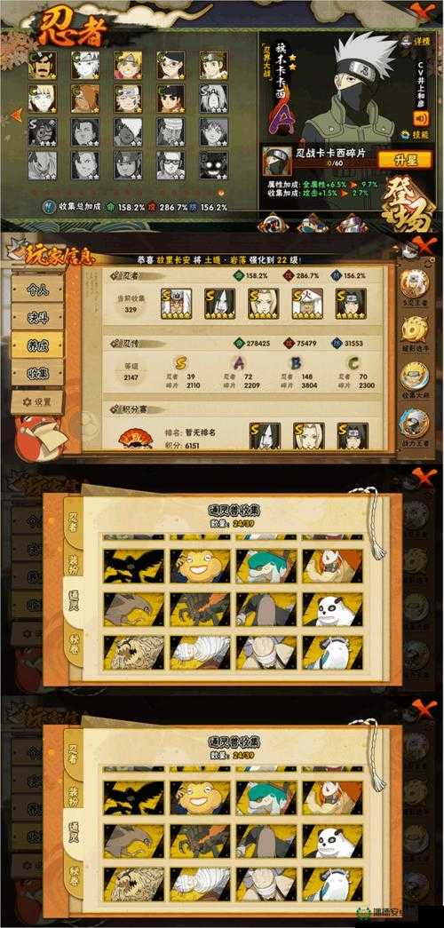 木叶曙光2.5游戏全攻略，深度解锁火影世界的必备秘籍指南