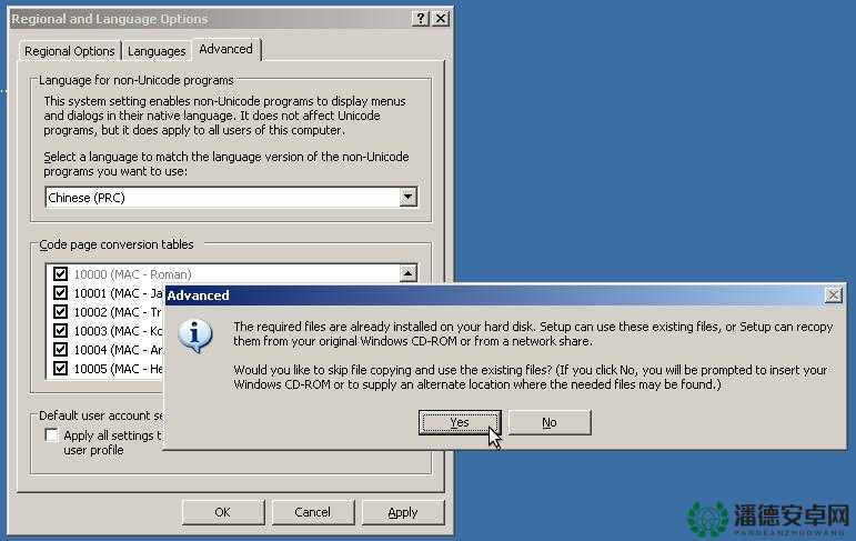 中国 VPSWINDOWS 睡觉，为何成为全球关注焦点？