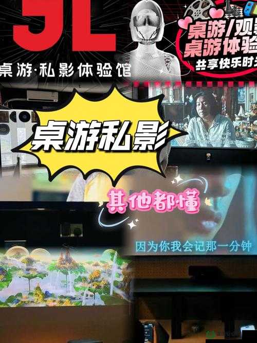 色熟女谷露影院：畅享精彩影片的独特观影天地