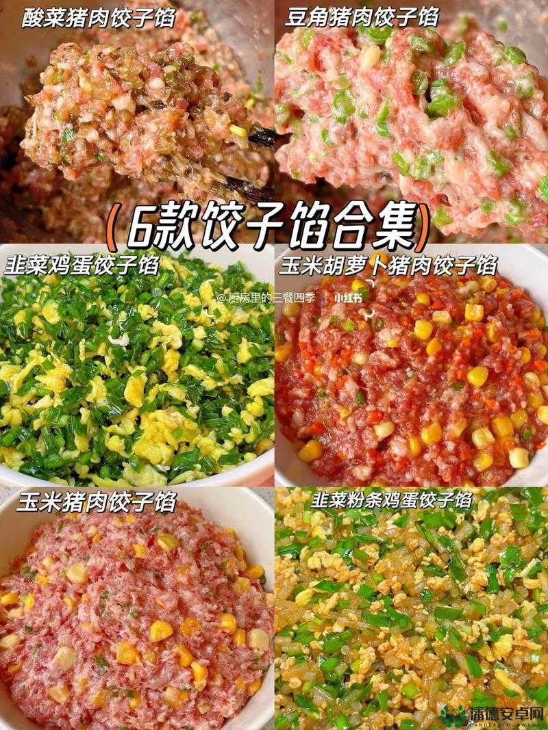 音乐老师的饺子水好多竟引发别样趣味故事