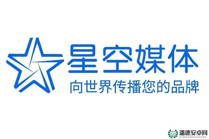 星空无限传媒官网免费畅享无尽精彩影视资源