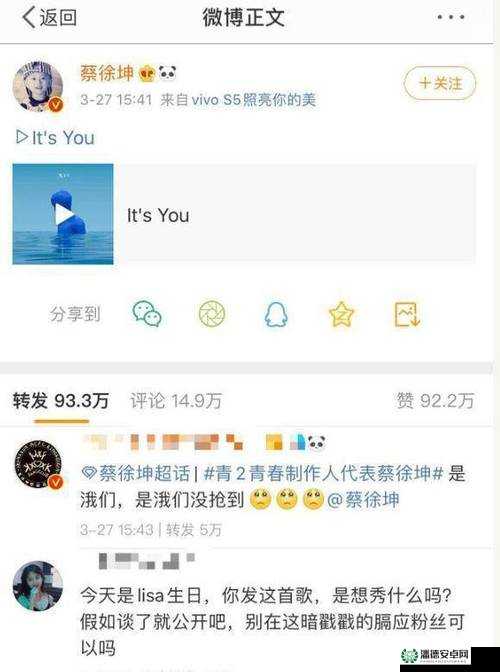 男生将坤坤赛季女生的句号开元棋：一场跨越性别的围棋传奇