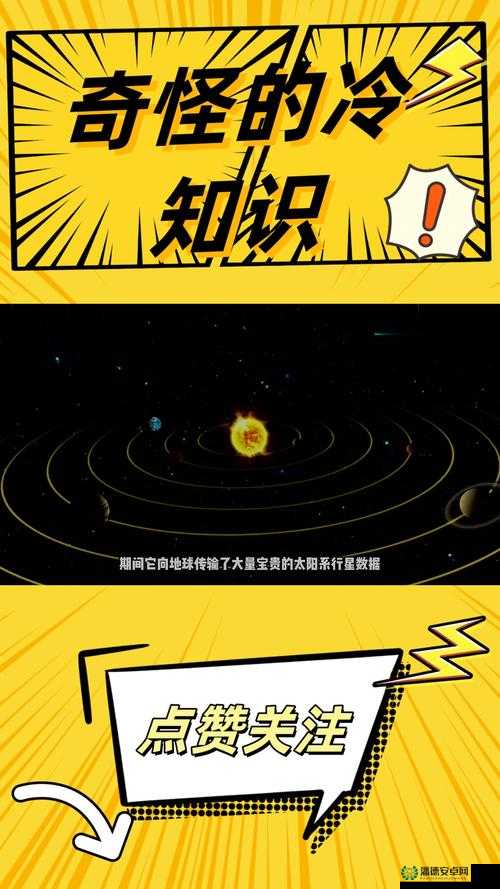 秘密入口 3 秒自动转接连接：带你进入神秘未知的领域