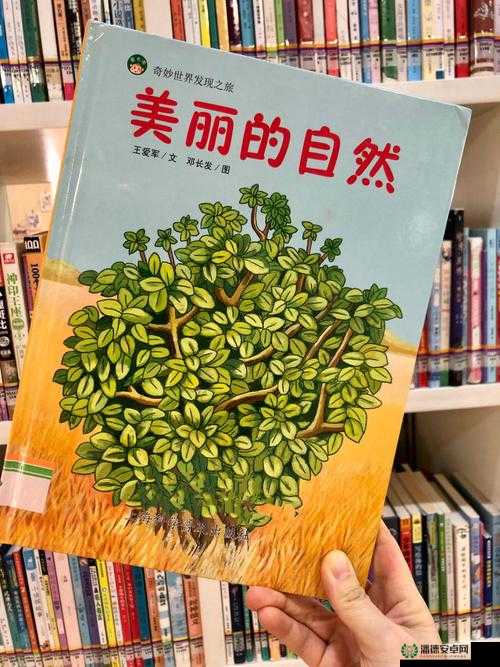 人与嘼在线：一场别样的奇妙探索之旅