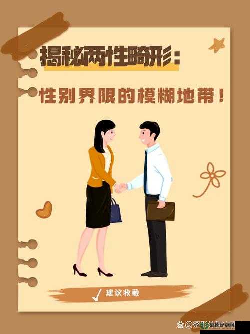 老少配XXXXXX欧美：探究这种特殊关系背后的社会现象