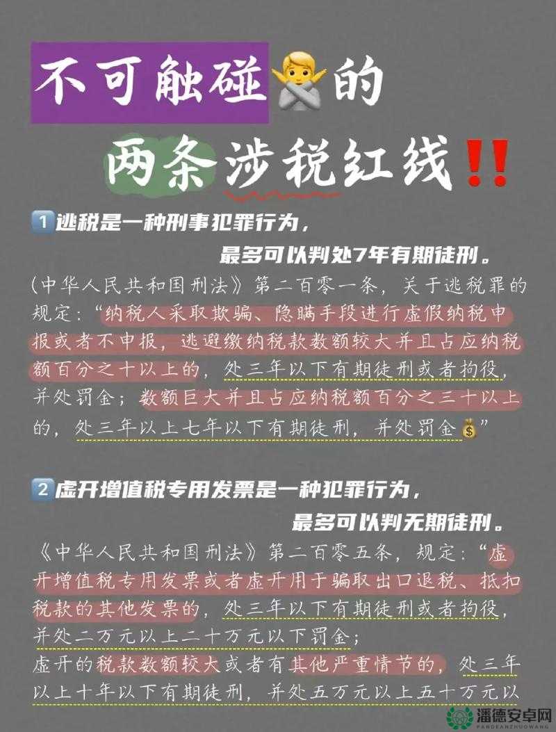 青青草青娱乐禁止传授出售：这是明确的规定和不可触碰的红线