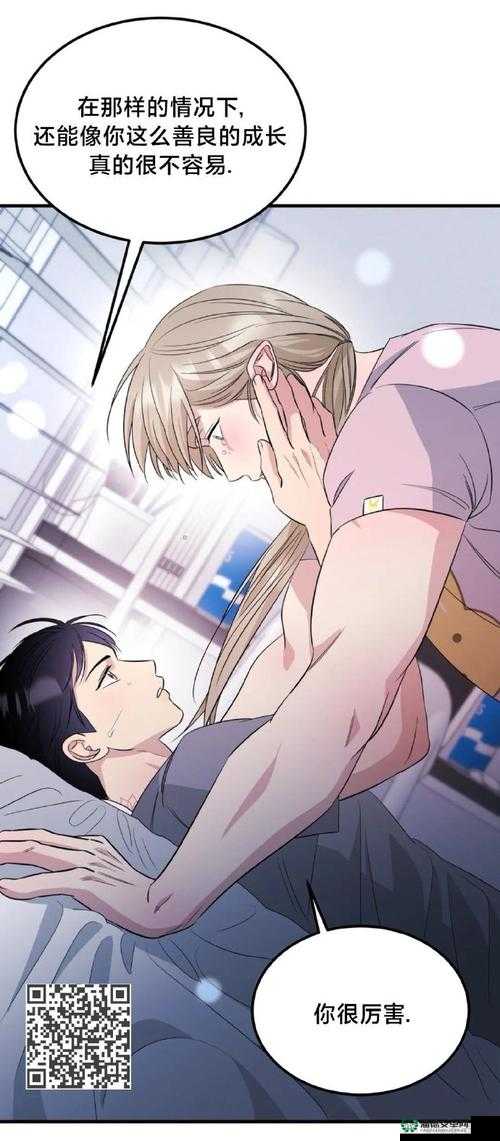 羞羞漫画？官网入口：一起探索漫画的奇妙世界