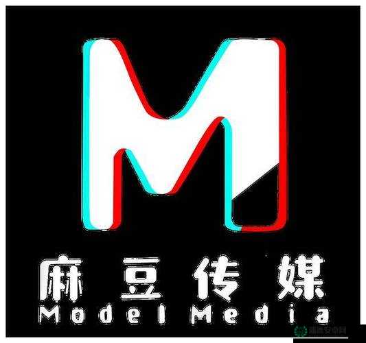 麻豆画精品传媒2021免费：一个备受关注的传媒现象解析