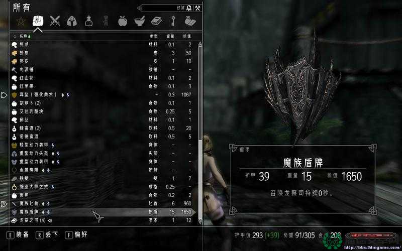 上古卷轴5游戏攻略，揭秘游戏中强大且实用的中文附魔配方