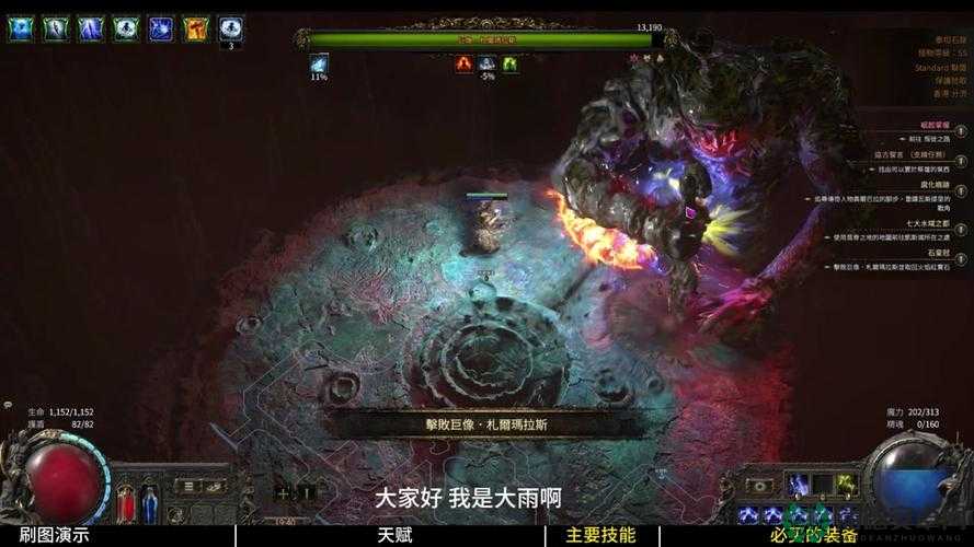 上古卷轴5深度探索，毁灭法师的成长之路——掌握并驾驭毁灭之力的奥秘