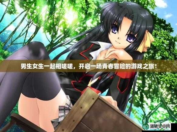 男生美女一起嗟嗟嗟女生怎么形容之详细分析与探讨