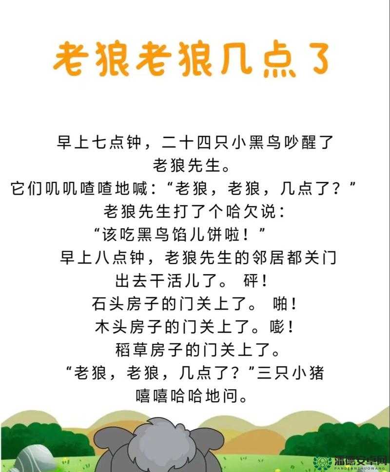 精品1卡二卡三卡四卡老狼：带来更多精彩内容