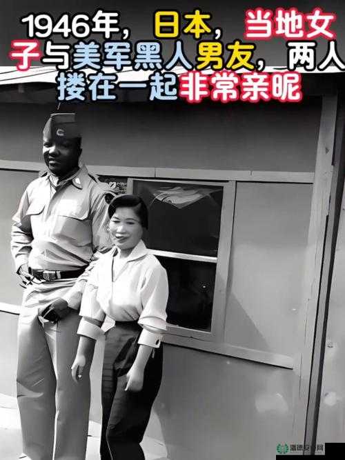 黑人与日本女人之间那激情四溢的特殊行为