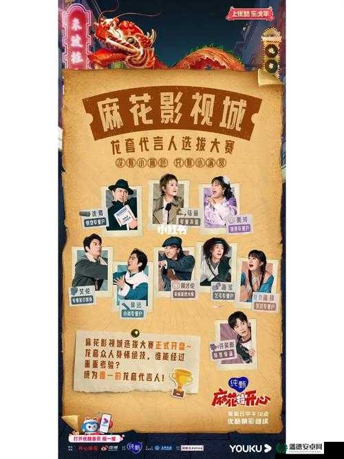 麻花传媒：带你走进精彩的影视世界