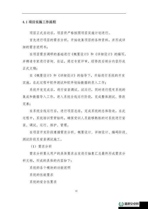 特大城市2012应用程序无法启动的详细排查与解决方案指南