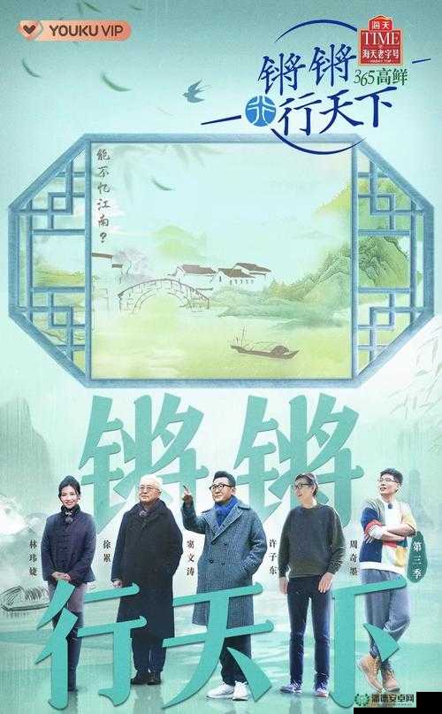 铿锵锵锵锵锵免费观看下拉式精彩呈现不容错过