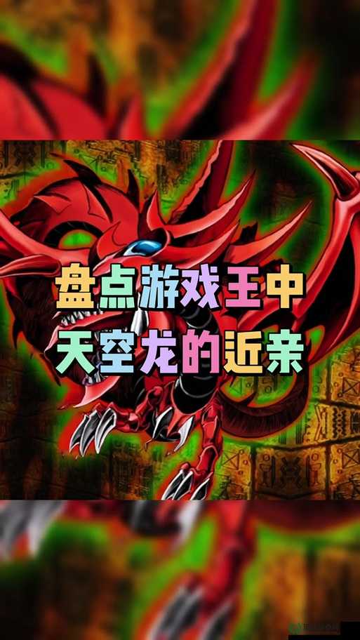 神之墓地高效刷龙全攻略，掌握技巧与策略，轻松征服强大龙类BOSS