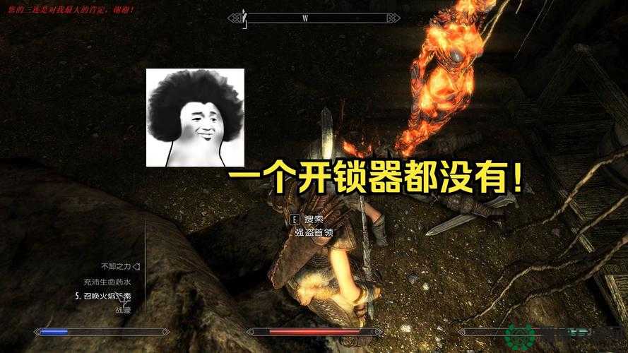 上古卷轴5深度攻略，炼金、附魔、开锁、机关、旅行与买卖技巧全解析