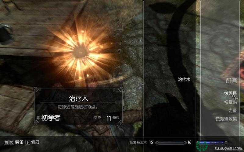 上古卷轴5游戏攻略，解决因Lydia尸体导致婚礼失败问题的有效方法