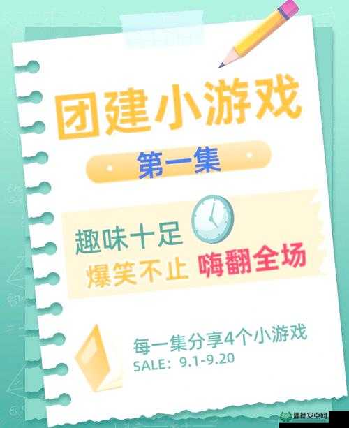 适合多人玩的小游戏：互动、合作、竞技，一起嗨翻全场