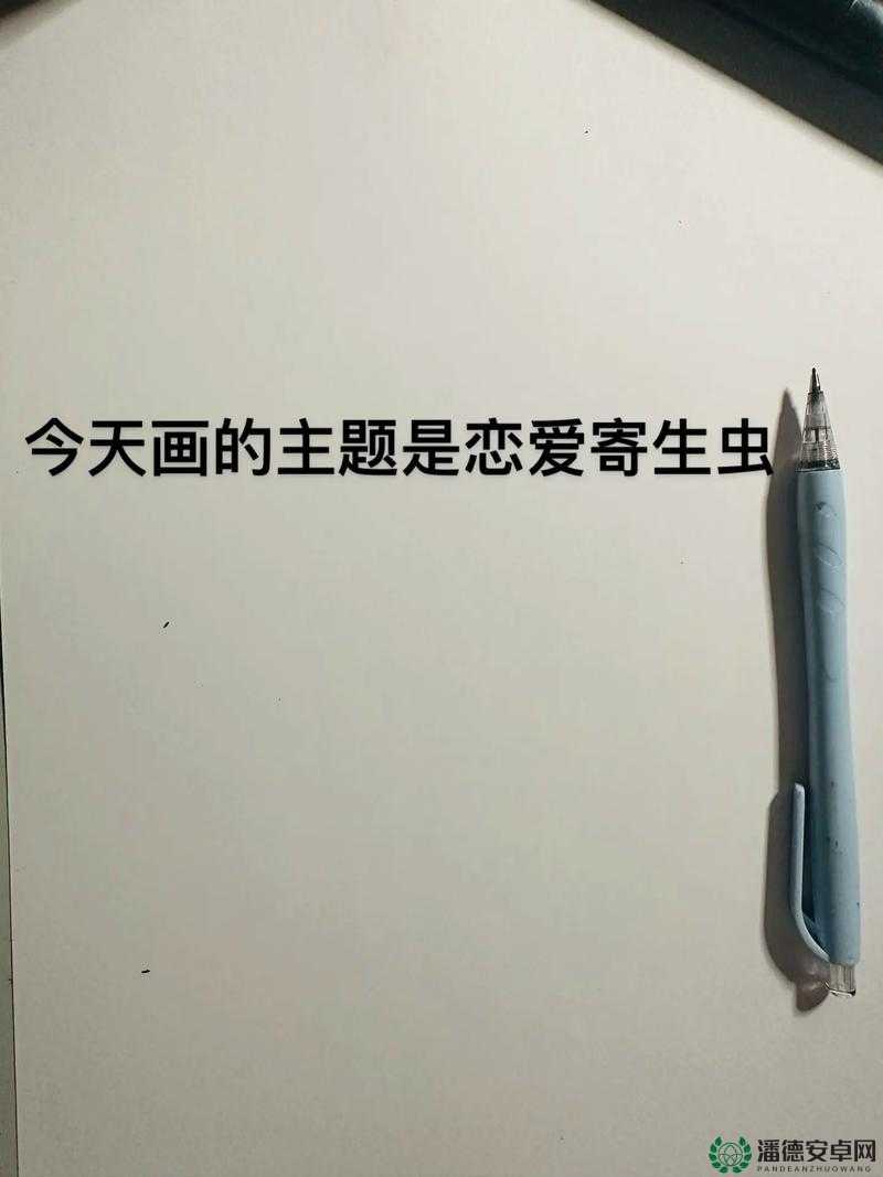 虫虫漫画页面免费漫画在线看漫：超多精彩漫画等你来发现