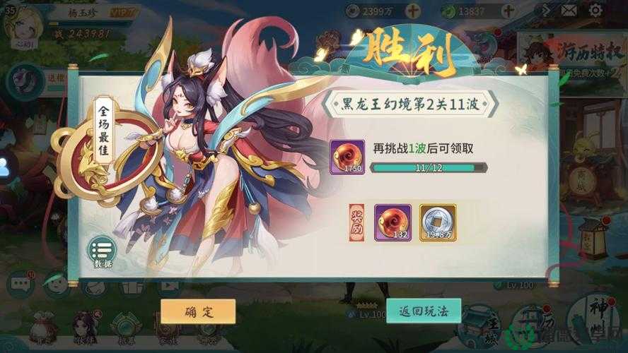 新仙剑奇侠传-绮梦星辰与轩辕幻境修正版，揭秘隐藏英雄密码全攻略