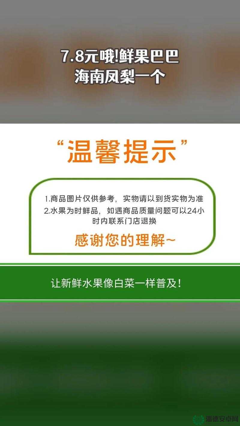 菠萝 app 下载汅 api 免费新版，畅享更多精彩内容
