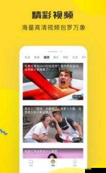 黑料不打烊最新官网地址-ZZTTWIN668SU 带你揭秘精彩世界