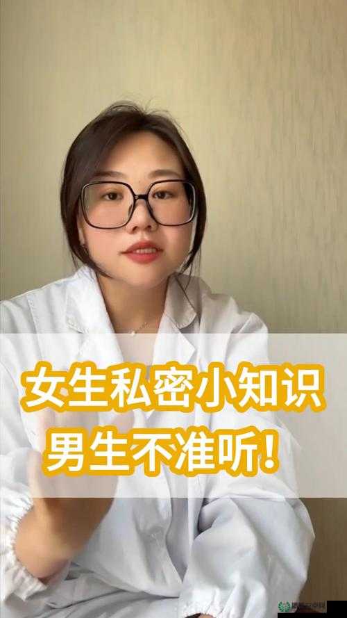 震撼男生女生私密空间被曝光：这个视频让所有人震惊
