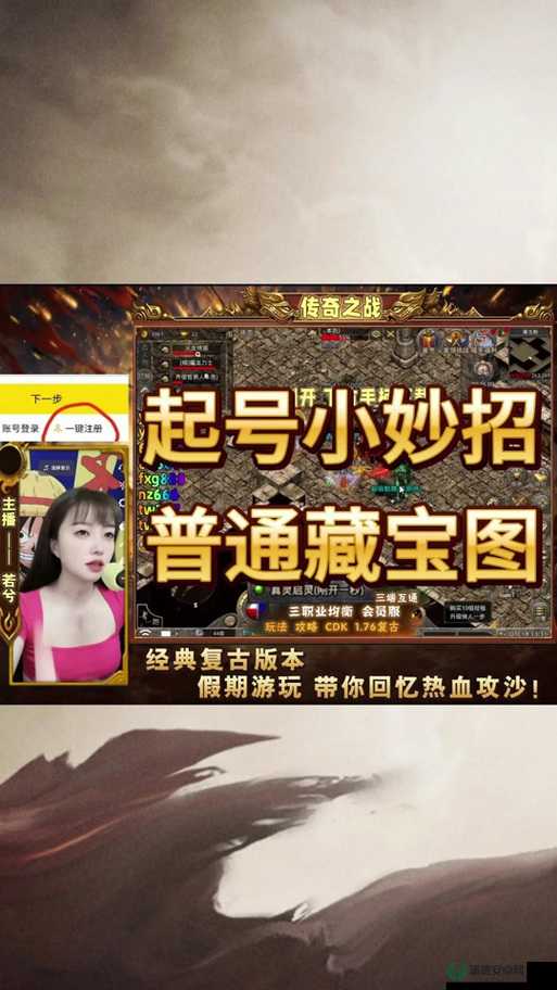 上古卷轴5全攻略，藏宝图所在位置详细解析及图文对照