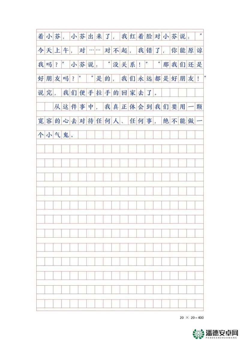 讲述第一次的独特感觉与奇妙经历