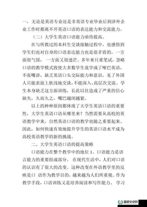 揭秘见证者隐藏结局达成方法，资源管理在解锁隐藏剧情中的核心作用与策略