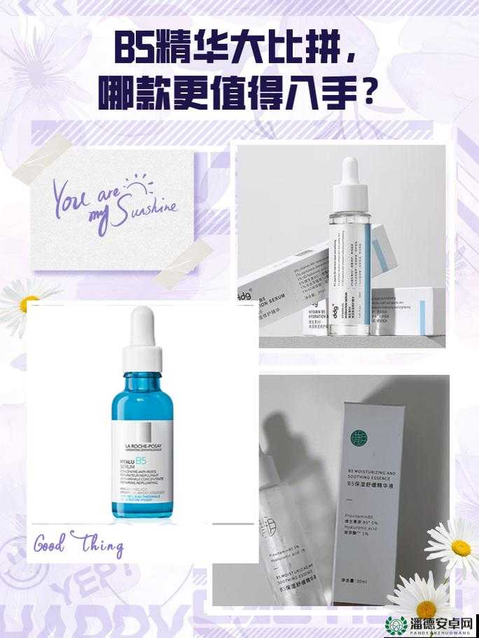 一区二区三区国产精华液的区别：全面解析其成分与功效差异